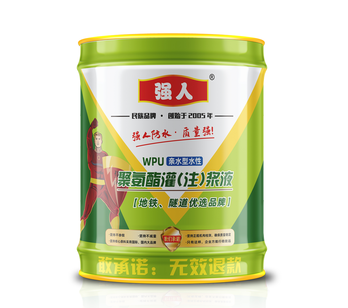 強人（WPU親水型水性）聚氨酯注漿液